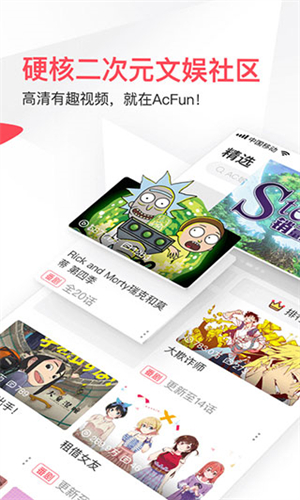 ACFAN 展示 4